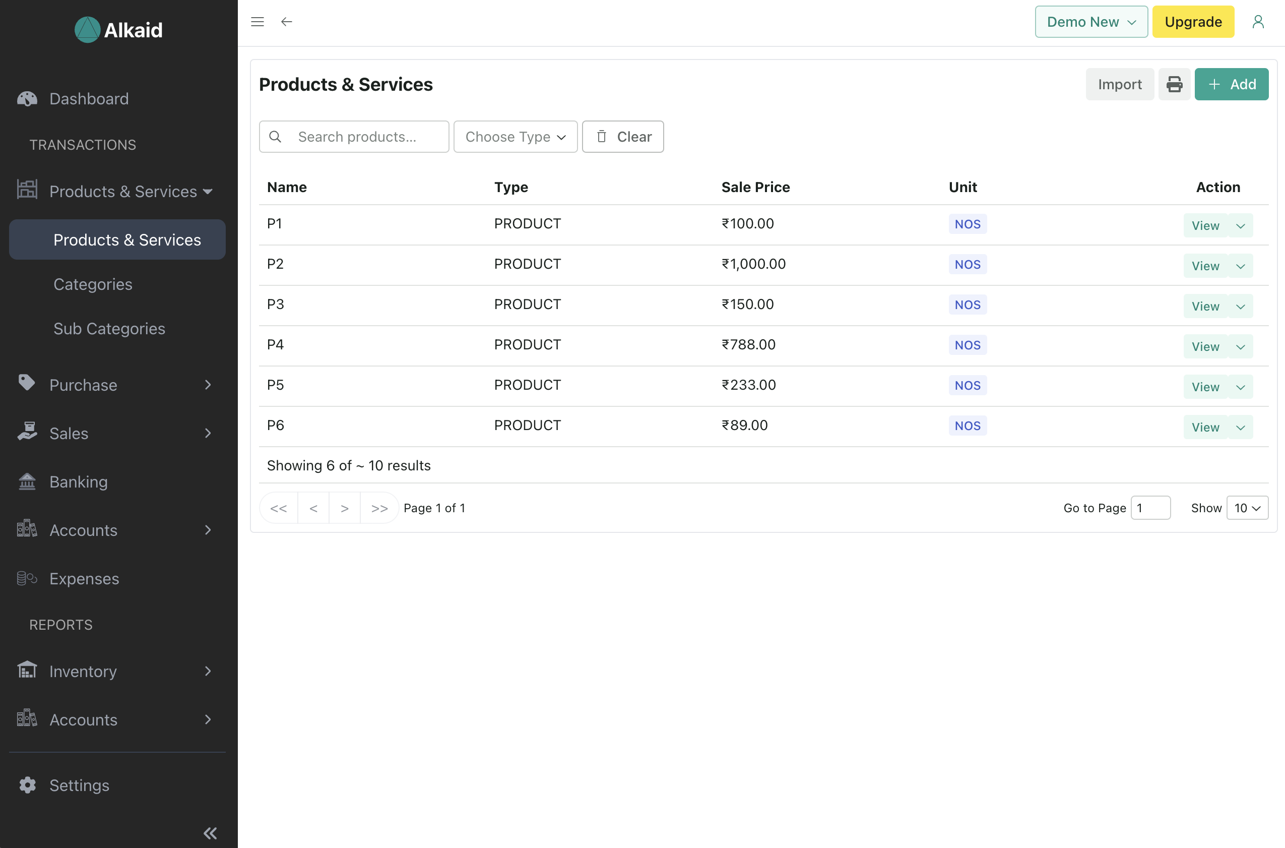 Inventory management screen